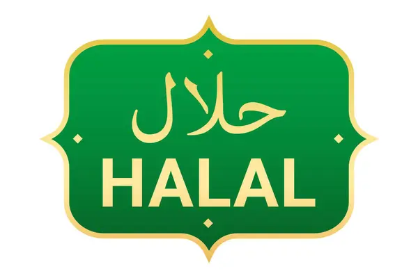 Yeşil ve Altın helal yiyecek izole edilmiş pul vektör illüstrasyonu