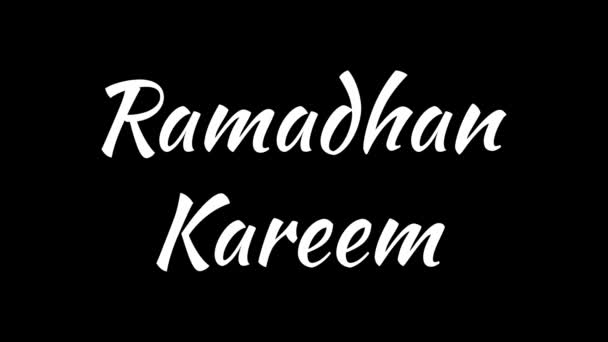 Рамадан Карім Анімація Відкритим Текстовим Ефектом Чорно Білому Тлі — стокове відео