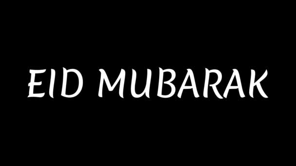 Eid Mubarak Animation Slow Fade Text Effect Black White Background — Αρχείο Βίντεο