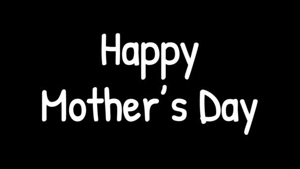 黒と白の背景で露出テキスト効果を持つ幸せな母の日のアニメーション — ストック動画