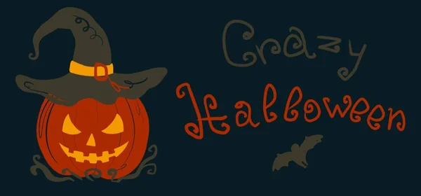 Halloween Pazzo Stendardo Con Illustrazione Semplice Una Zucca Cappello Strega — Foto Stock