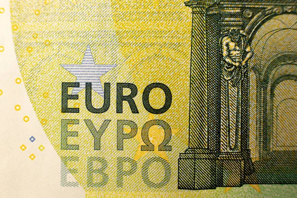 Billete Cien Euros Euro Dinero Macro Primer Plano Detalles Individuales —  Fotos de Stock
