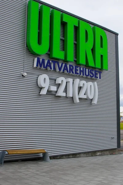 Ultra Matvarehuset Logo Background Close — Stock Photo, Image