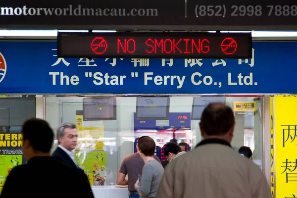 Star Ferry Hong Kong — Foto de Stock