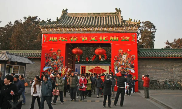 Ein Traditionelles Volkskulturfest Peking — Stockfoto