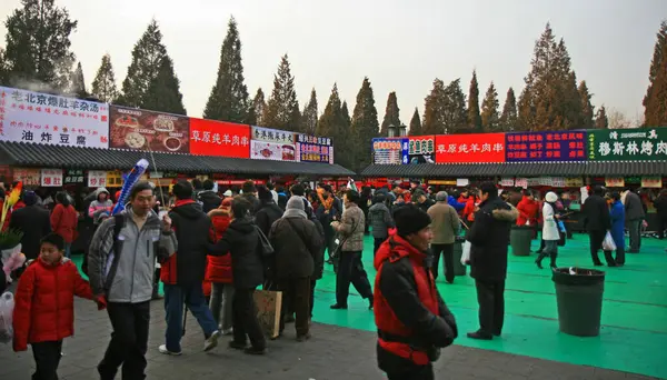 Ein Traditionelles Volkskulturfest Peking — Stockfoto