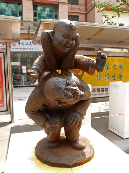 2008 Peking Sommer Olympisches Spiel Nationale Künstlerische Stadt Skulpturenwettbewerb — Stockfoto