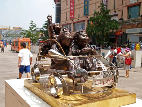 2008 Peking Zomer Olympische Spel Nationale Artistieke Stad Sculptuur Wedstrijd — Stockfoto