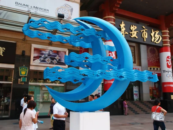 2008年北京夏季奥运会国家艺术城市雕塑比赛 — 图库照片