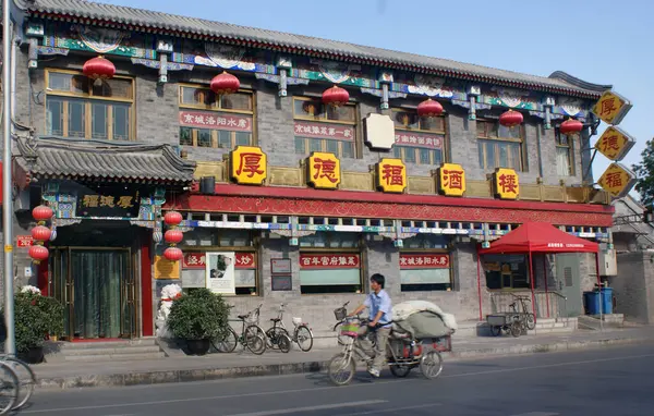 Scenic Shot Streets Beijing China — Stock Photo, Image