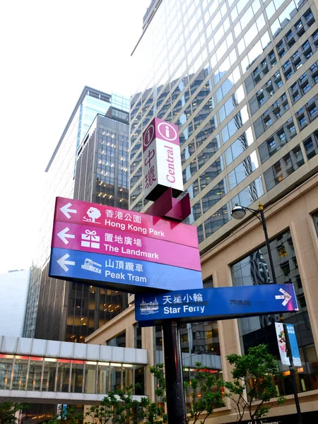 Hongkong Město Ulice Pokyny Zpívá Přes Moderní Budovy Pozadí — Stock fotografie