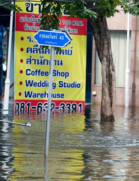 Een Moessonoverstroming Bangkok Oktober 2011 — Stockfoto