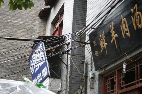 Fiação Cidade Velha Luoyang — Fotografia de Stock