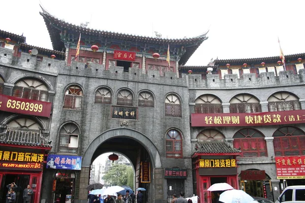 Porte Ville Dans Vieille Ville Luoyang — Photo