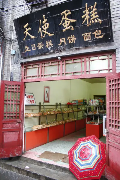 Przechowywać Starym Mieście Luoyang — Zdjęcie stockowe