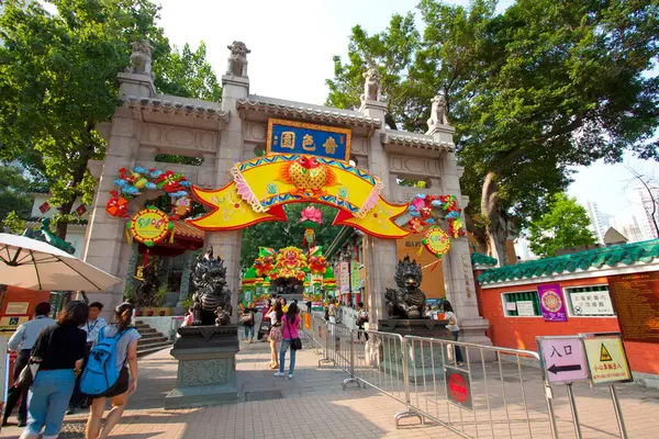 Temple Wong Tai Sin Avec Nombreux Touristes Hong Kong — Photo