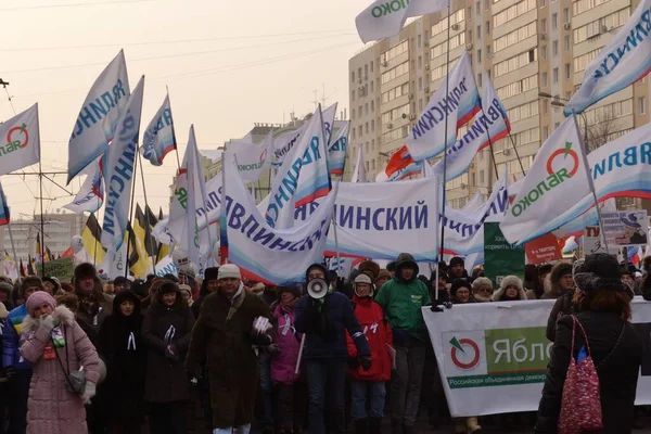 俄罗斯民主党Yabloko纵队 — 图库照片