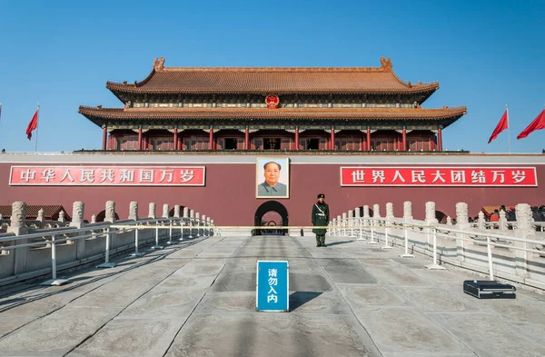 Historical Forbidden City Beijing — Stock Photo, Image
