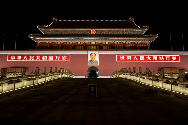 Cidade Histórica Proibida Pequim — Fotografia de Stock