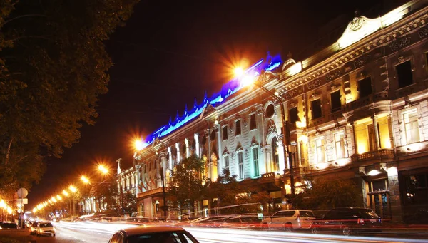 Rustaveli Avenue Tbilisi Grúzia November Tbiliszi — Stock Fotó