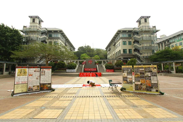 Universiteit Van Lingnan Organiseert Een Tentoonstelling Het Tiananmen Plein — Stockfoto