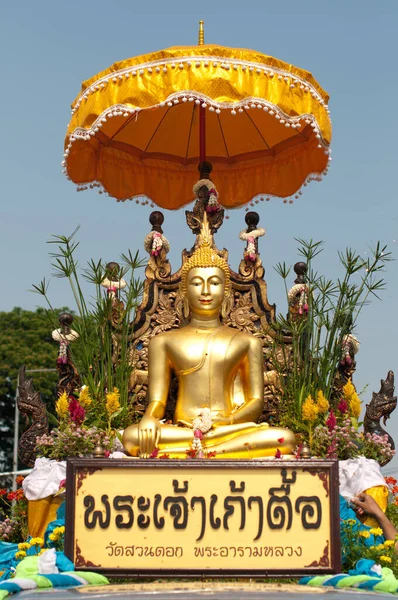 Chiang Mai Thailand Απριλιου Παρέλαση Στο Φεστιβάλ Songkran Στις Απριλίου — Φωτογραφία Αρχείου