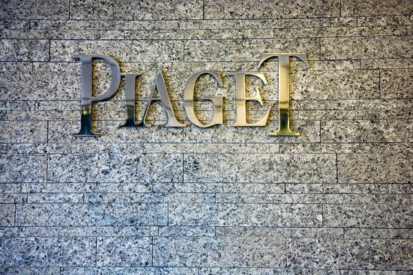 Marca Del Logotipo Del Signo Piaget — Foto de Stock
