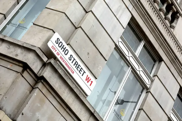 Британський Технологічний Інститут Електронної Комерції Soho Street London — стокове фото
