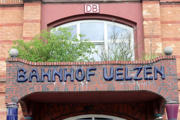 Estación Tren Hundertwasser Uelzen — Foto de Stock