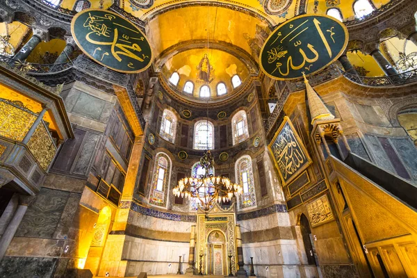 Interieur Van Hagia Sophia Istanbul Turkije — Stockfoto