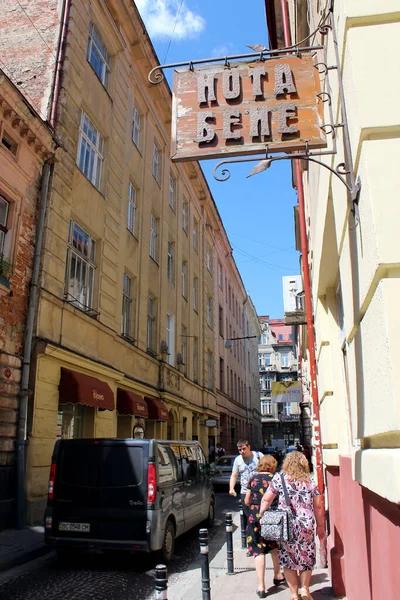 stock image street in Lviv with cozy caffe