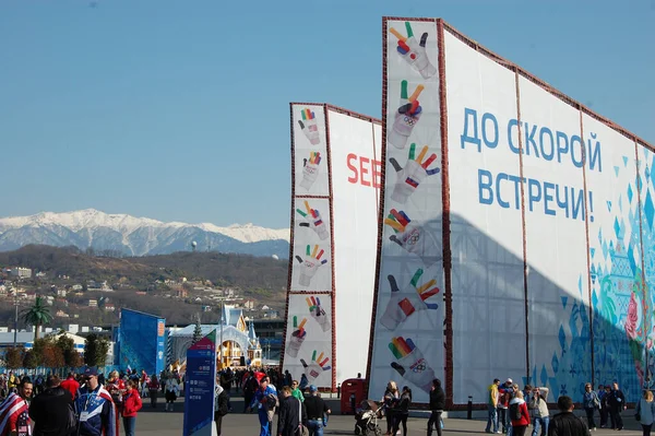 Xxii Kış Olimpiyat Oyunları Soçi 2014 Olimpiyat Parkı — Stok fotoğraf