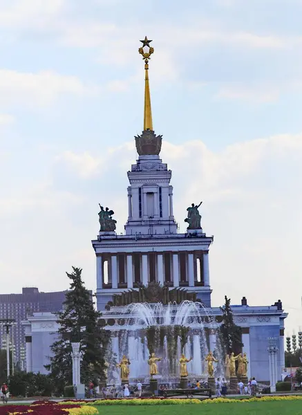 国民経済 ロシア モスクワ Vdnh Vvc の成果の展示 — ストック写真