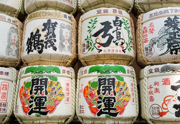 Comida Japonesa Tradicional Mercado Tokyo — Fotografia de Stock