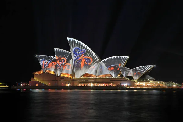 有名なオーストラリアの建築であるシドニー オペラ ハウスでは 夜になると多色のライトアップが行われます — ストック写真