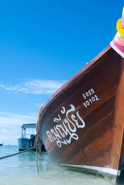 Barco Cola Larga Mar — Foto de Stock