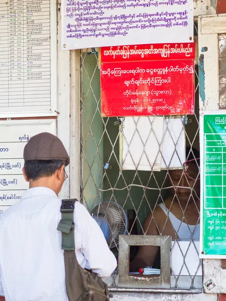 Касса Вокзале Янгоне Мьянма — стоковое фото