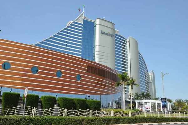 Jumeirah Beach Hotel Dubai Vereinigte Arabische Emirate — Stockfoto