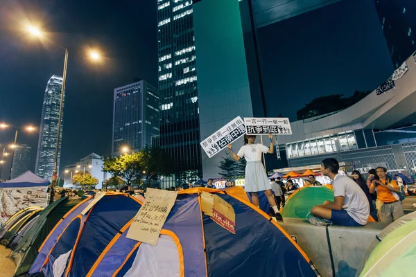 Révolution Des Parapluies Hong Kong 2014 — Photo