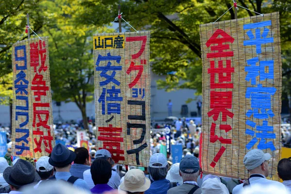 Japan Tokyo People Security Law Protest — Stock Photo, Image