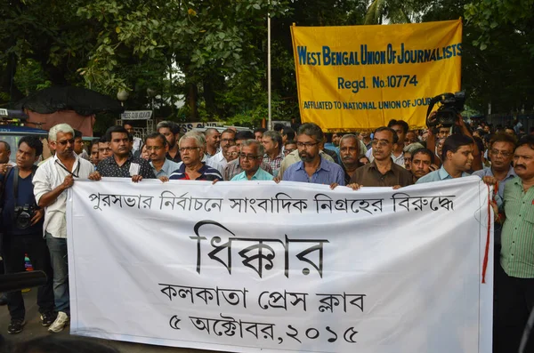 INDIA, Batı Bengal: Fotoğraf muhabirleri, 5 Ekim 2015 'te Hindistan' ın Batı Bengal kentinde medyaya yapılan vahşi saldırıya karşı Kalküta Basın Kulübü (CPC) tarafından düzenlenen sessiz protesto sırasında kameralarını indirdi.