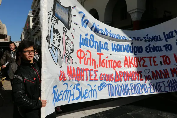 Greece Austerity Thessaloniki Education Protest — Stock Photo, Image