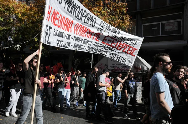 Ελλαδα Αθηνα Διαδήλωση Απεργίας Κατά Της Διάσωσης Της Ευρωπαϊκής Ένωσης — Φωτογραφία Αρχείου