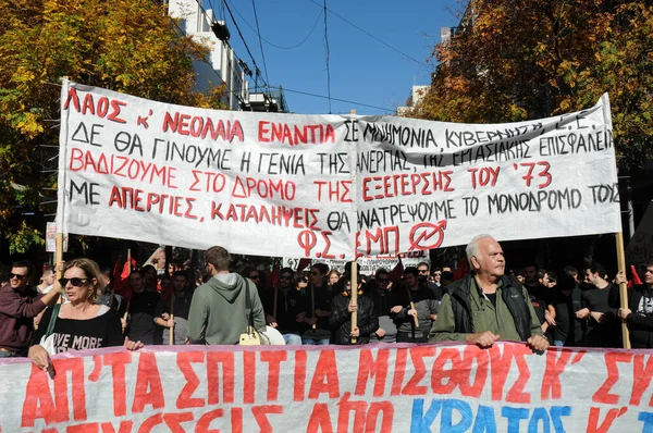 Atenas Grécia Manifestação Greve Contra Resgate União Europeia — Fotografia de Stock