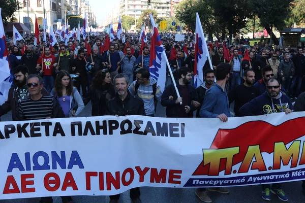 Grekland Athens Strike Demonstration Mot Europeiska Unionens Räddningsaktion — Stockfoto