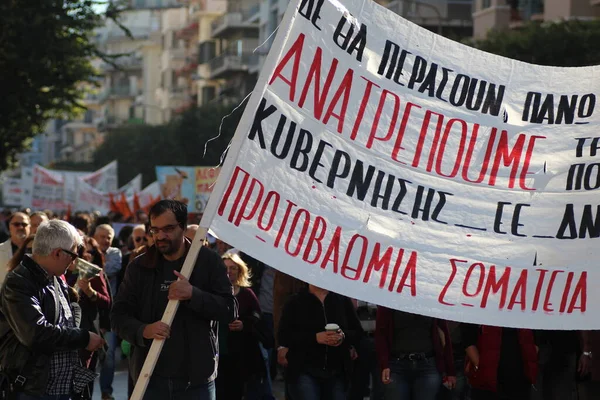 Greece Athens Страйкова Демонстрація Проти Європейського Союзу — стокове фото