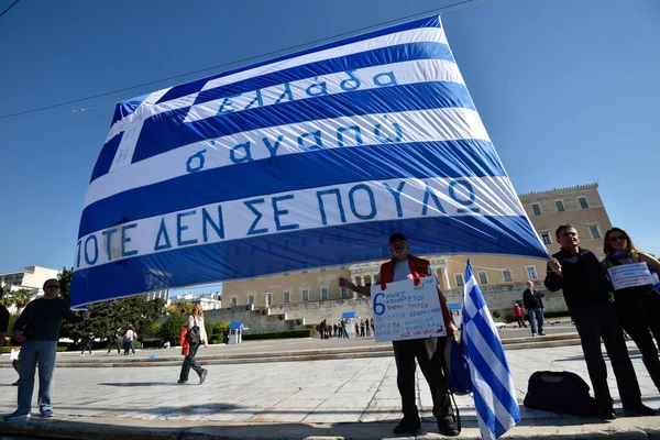 Greece Athens Strike Demonstration European Union Bailout — Stock Photo, Image
