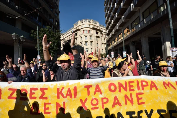 Görögország Athens Sztrájk Demonstráció Európai Unió Megmentése Ellen — Stock Fotó