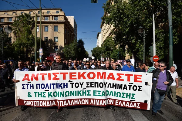 Greece Athens 反对欧盟纾困的罢工示威 — 图库照片