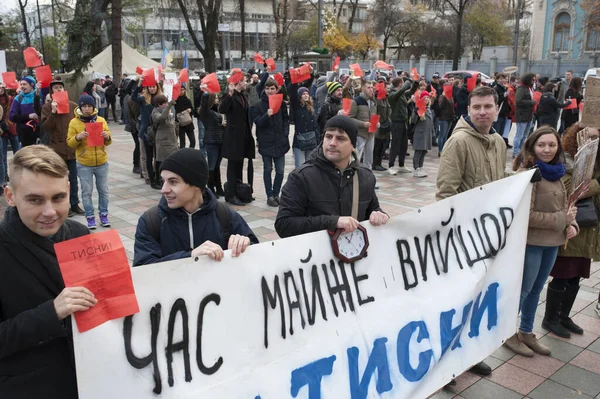 Ucrânia Quiv Pessoas Manifestação Lgbt — Fotografia de Stock